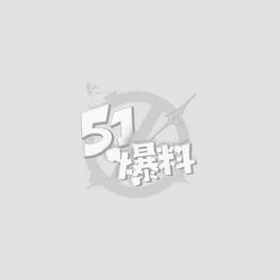 抖音网红大蓝老婆 大叶子 网上晒豪宅 自曝天价电费 惹群众举报 账号被封禁